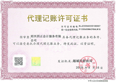 上海公司注册，上海公司注册流程，上海公司注册代办，上海代办公司注册，上海代理公司注册